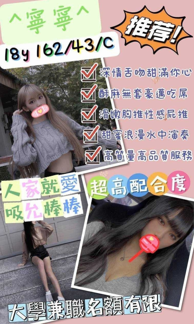 ▶關廟外約服務▶璇璇▶甜美氣質學生妹▶身高165cm▶體重55kg▶胸圍D罩杯▶年齡24歲▶依然保持的很好剛跟老公離婚正是如饑如渴   敢玩 #無線尺度 風韻猶存 身材未走形